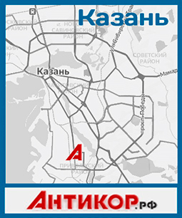 Антикор.РФ Казань