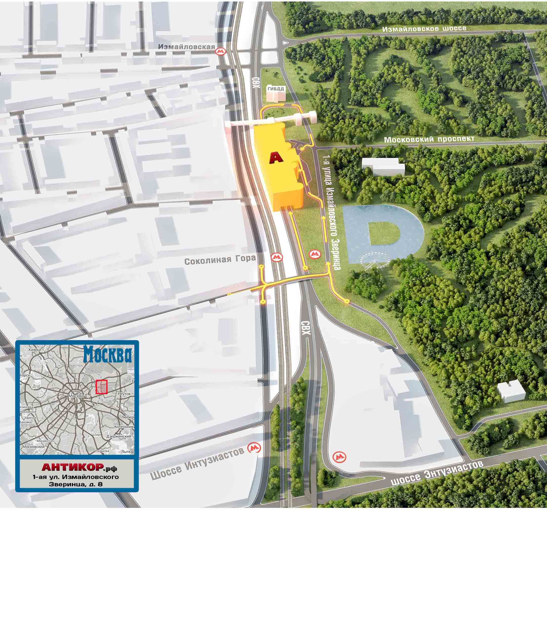 * Открытие нового Антикор-центра в Москве!