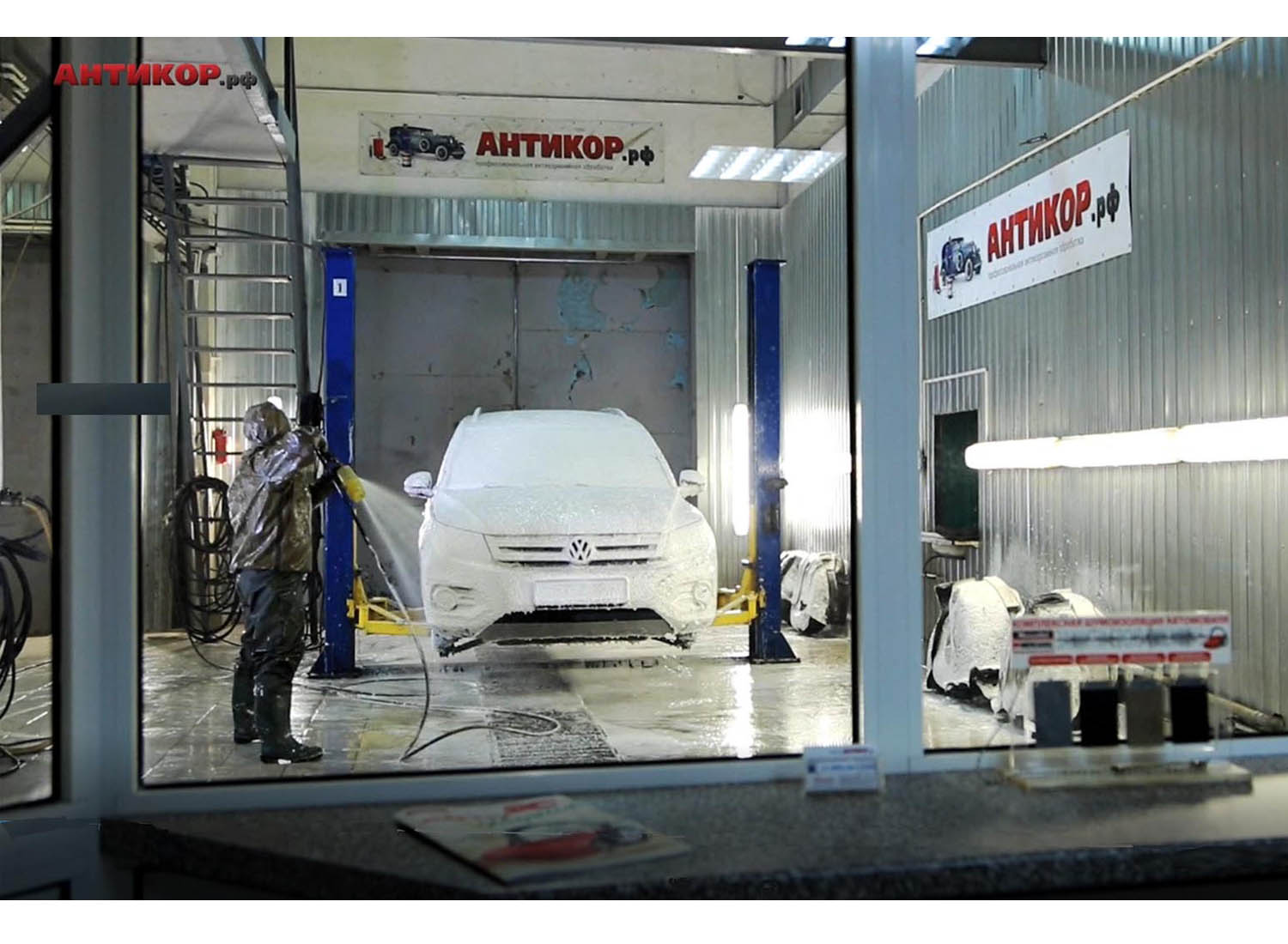 • Комплексы антикоррозионной обработки