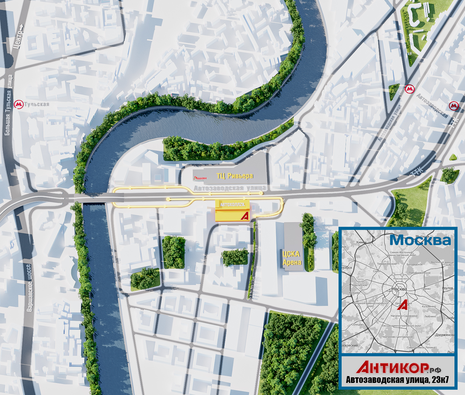 * Открытие нового Антикор-центра на ТТК в Москве! * Открытие нового Антикор-центра на ТТК в Москве!