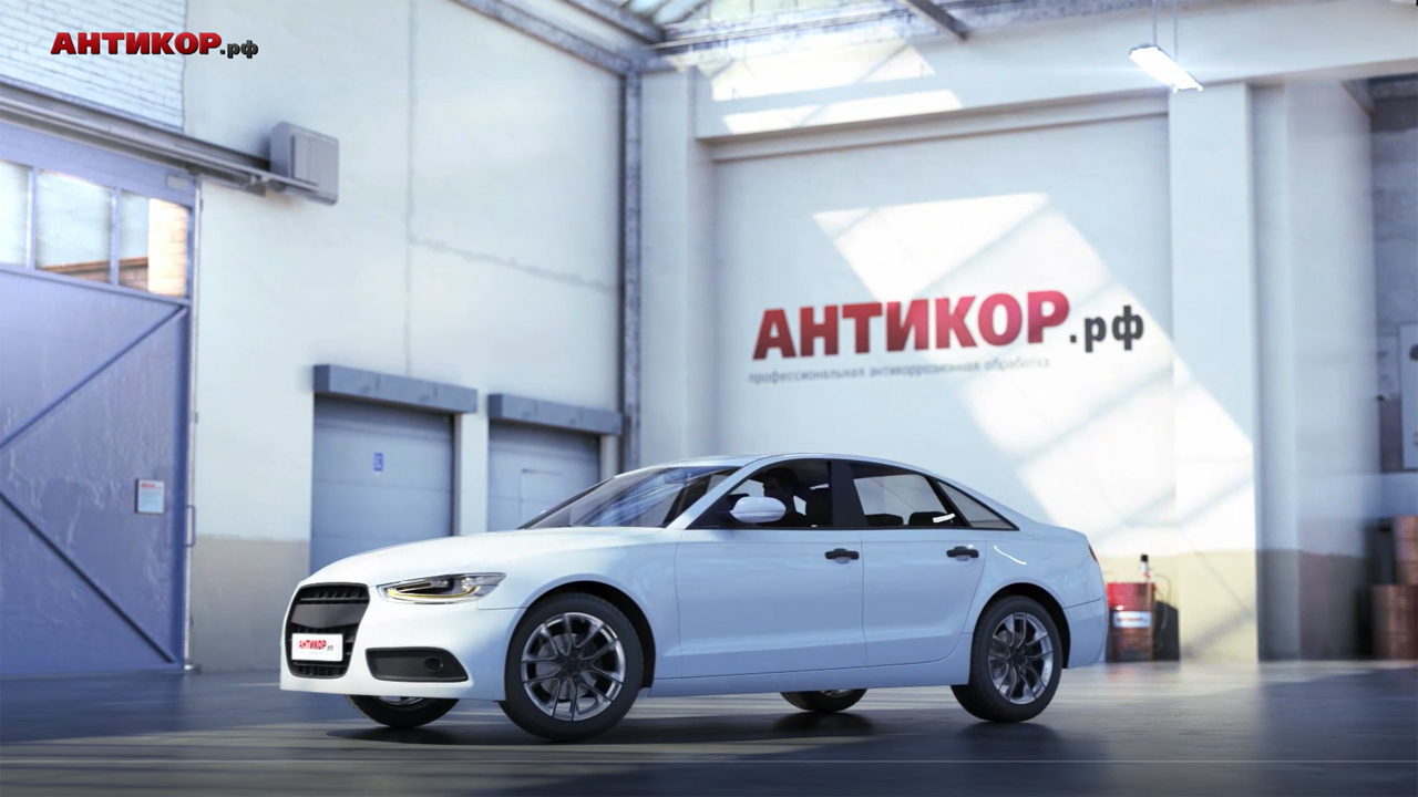 * Обзорный фильм о проблемах коррозии автомобилей * Обзорный фильм о проблемах коррозии автомобилей