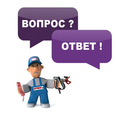* Раздел "Ваши вопросы"