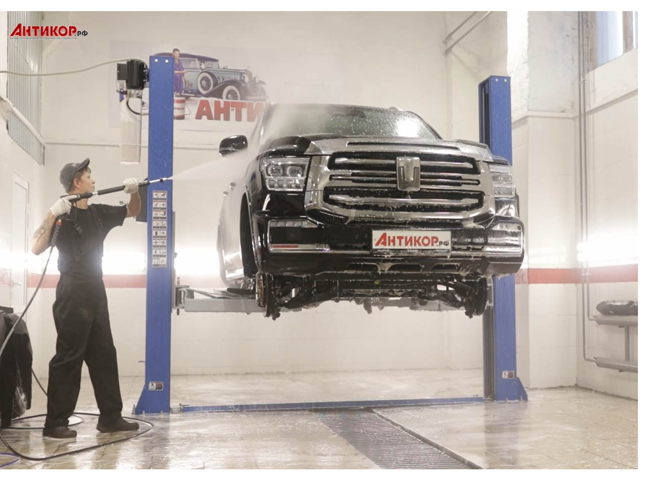 • Обзорный фильм о современных методах антикоррозионной обработки автомобилей.