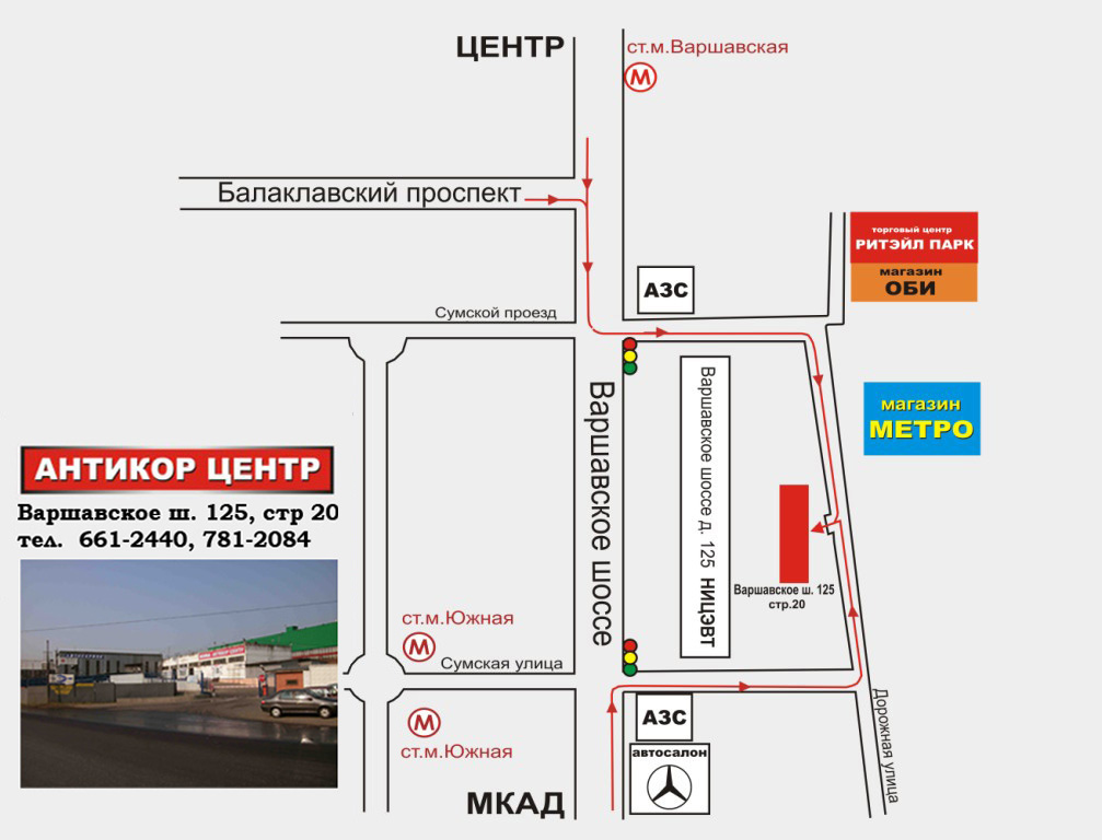 * июнь 2010 г. Открытие нового Антикор-центра на юге Москвы