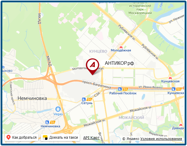 • Открытие нового Антикор-центра в Москве! • Открытие нового Антикор-центра в Москве!