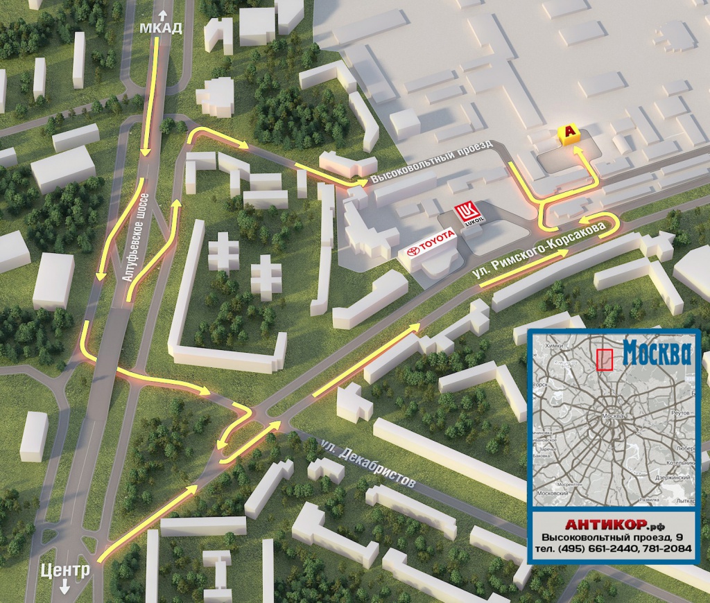 * Открытие еще одного Антикор-центра в Москве