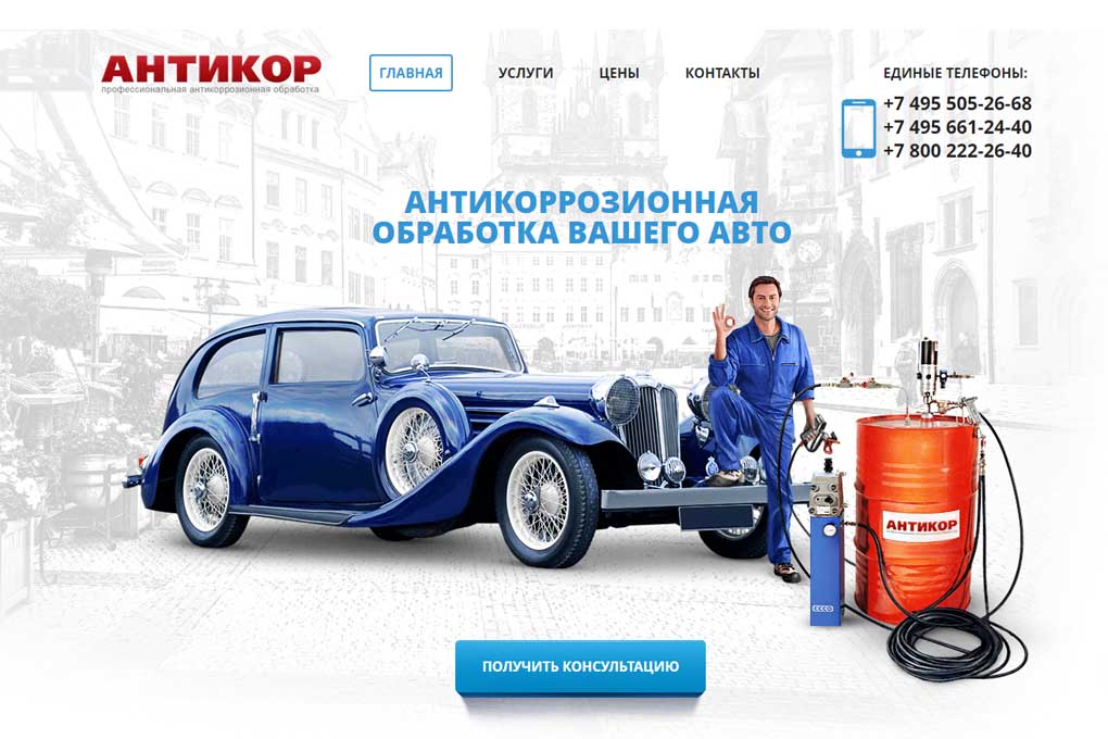 * Обновление сайта www.noxudol.ru