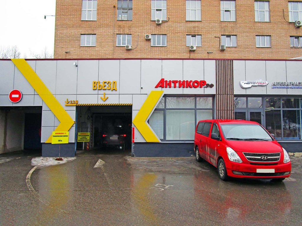 АЦ на Волгоградском ш.