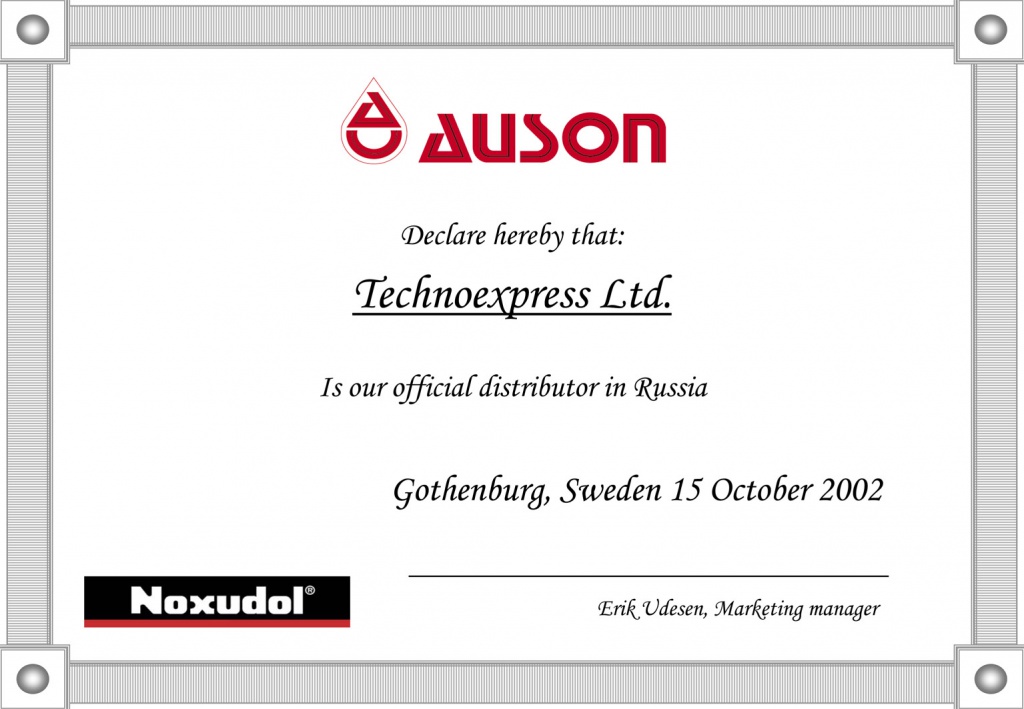 *  Обучение в Швеции