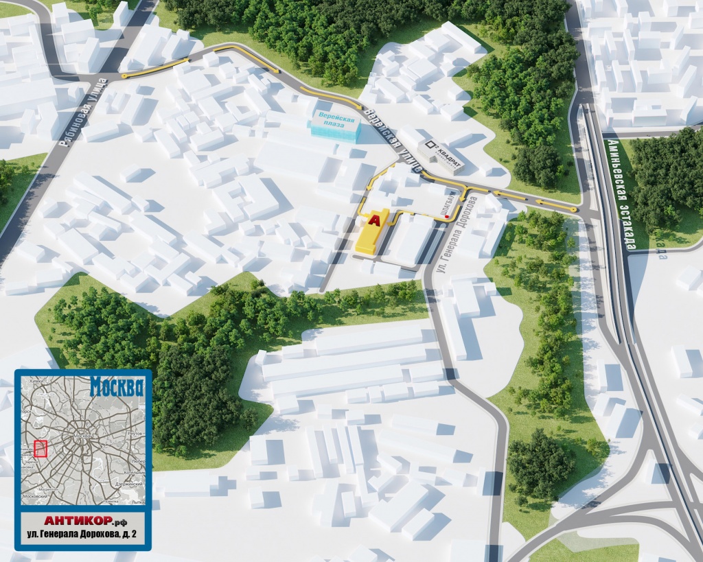 • Открытие нового Антикор-центра в Москве!