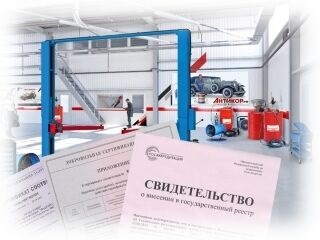 • Пройдена сертификация 2021 г.