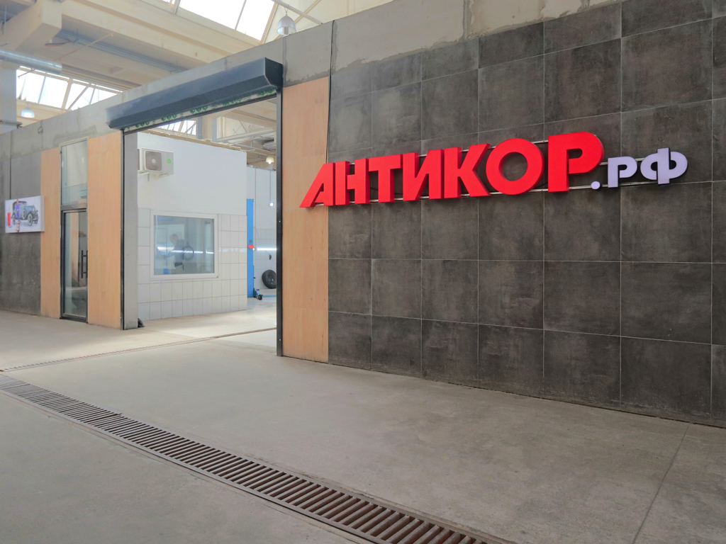АЦ на ТТК АВТОХОЛЛZIL