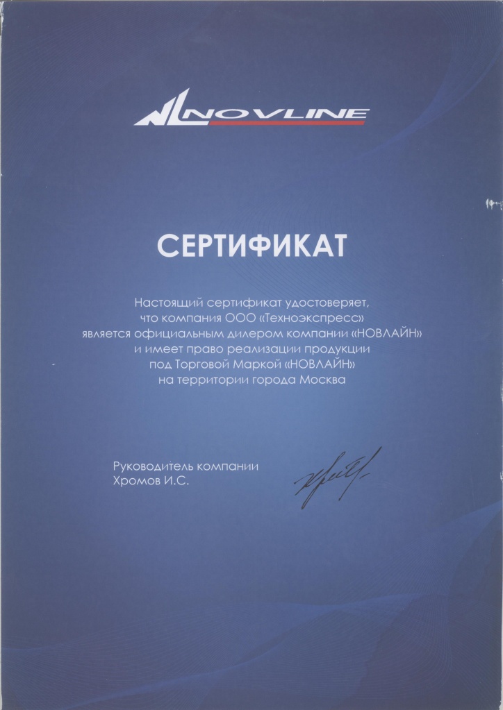 Заключены партнерские соглашения с компанией-производителем подкрылков "Novline"