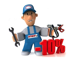 • Сезонная скидка 10%! С 1-го Января до 28-го Февраля 2019 г.