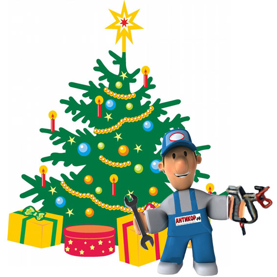 * Новогодний режим работы антикор-центров 2015 / 2016 г.