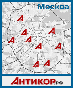 Антикор.РФ