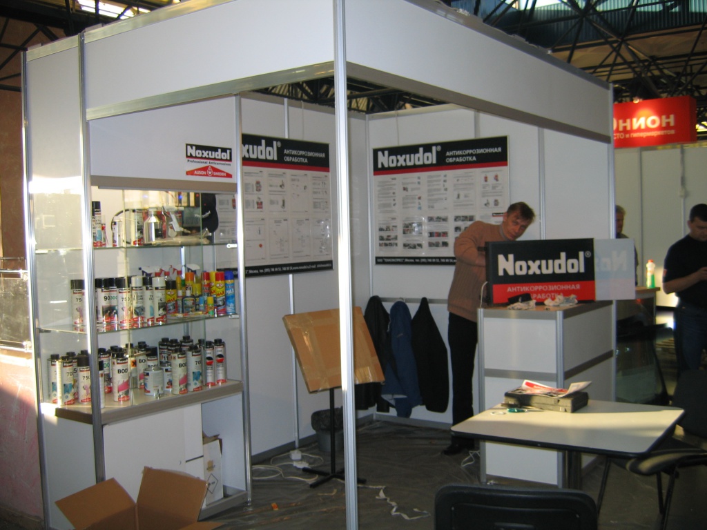 LenExpo_2005
