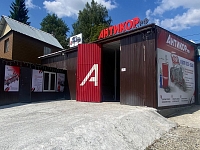 АЦ Екатеринбург